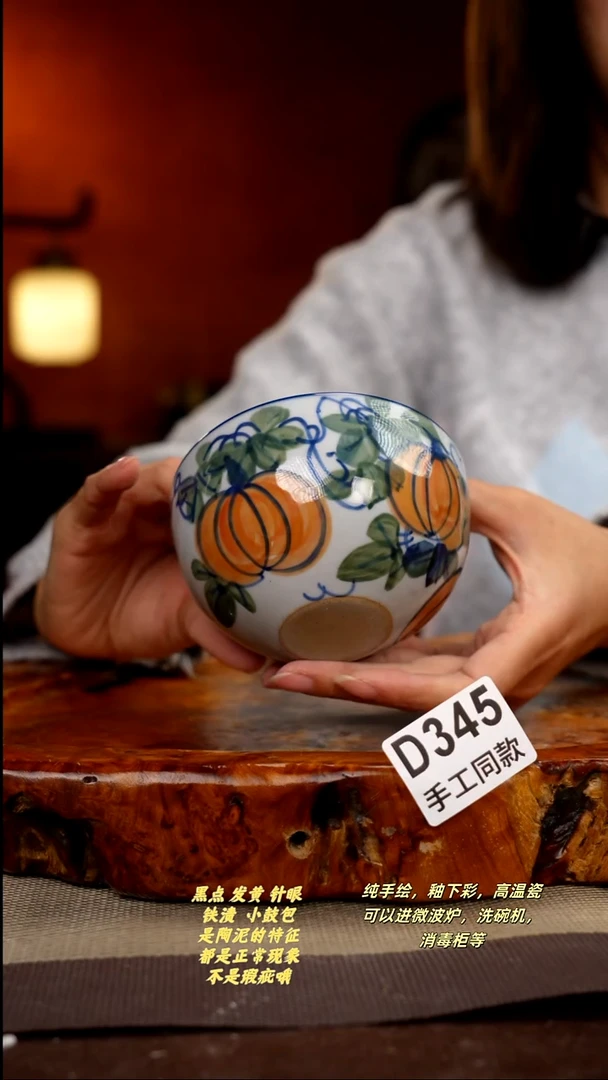 其他D345陶然集器瓷器