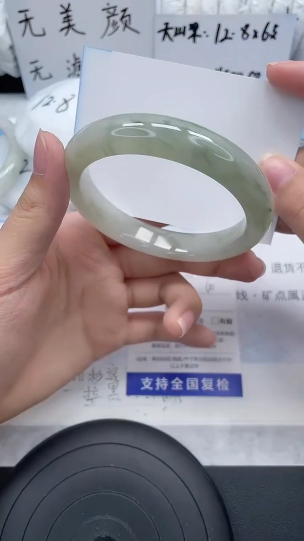 未镶嵌手镯石英质玉81-60/61