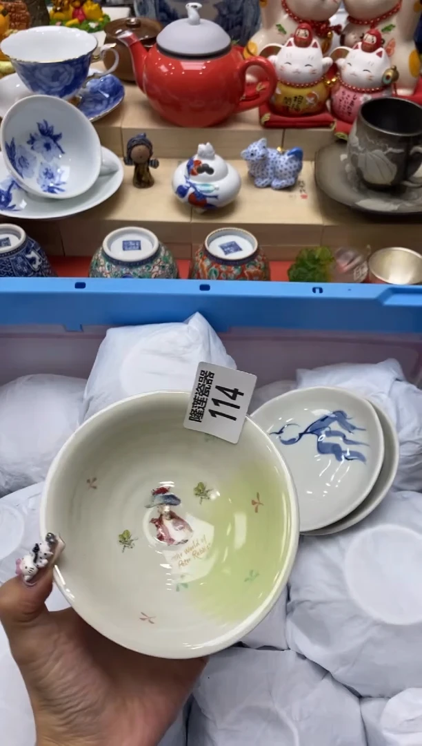 瓷片阿*隆莲瓷器欢迎大家