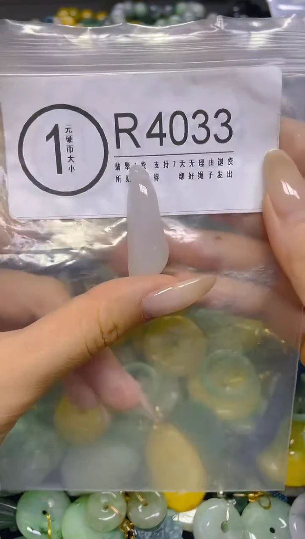 颈饰未镶嵌翡翠/ R /翡翠A货，一件也是批发价