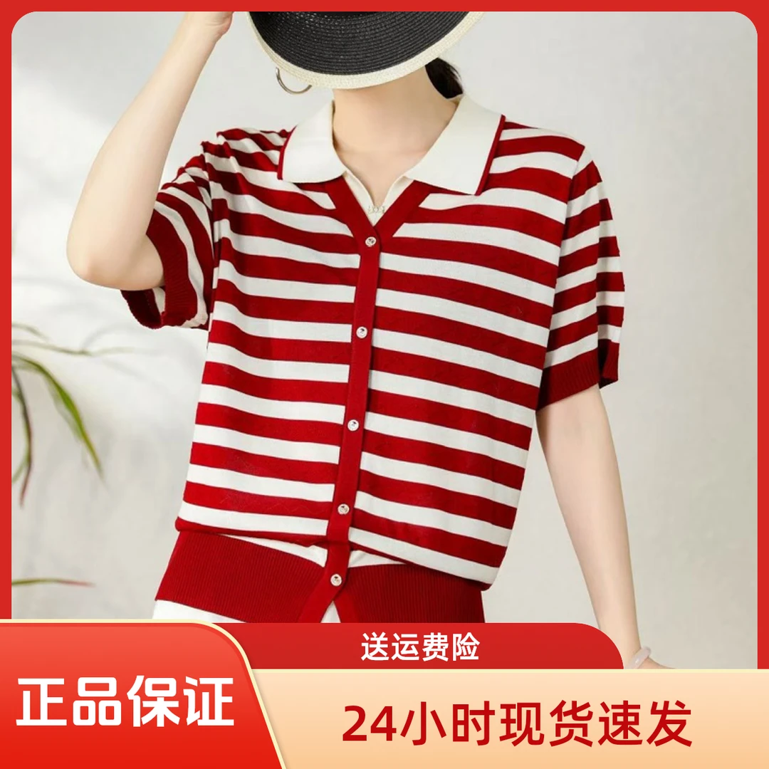 时尚条纹针织短袖polo衫女春夏新款设计感正肩半袖上衣显瘦
