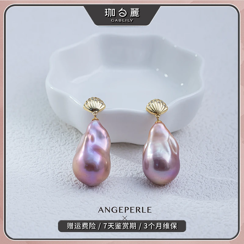 珈白丽淡水珍珠S925银彩巴洛克耳饰多样性发货1件【曼曼设计】