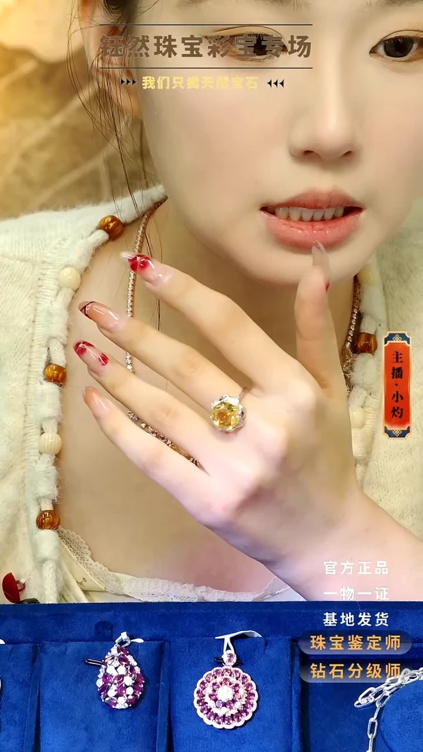 银S925镶嵌戒指黄晶黄水晶戒指