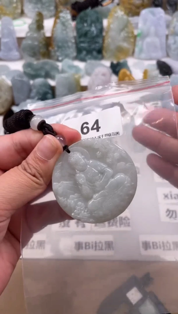 【闪购商品】翡翠颈饰未镶嵌天然缅甸A货翡翠64