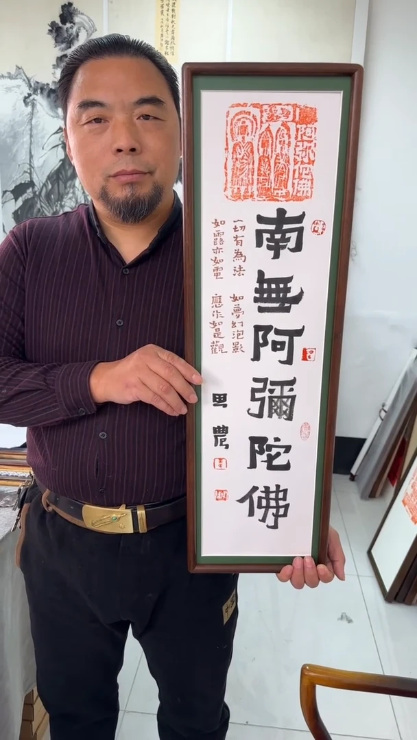 书法思农老师精品手写作品 六字吉语对联上 22*72拓片带框