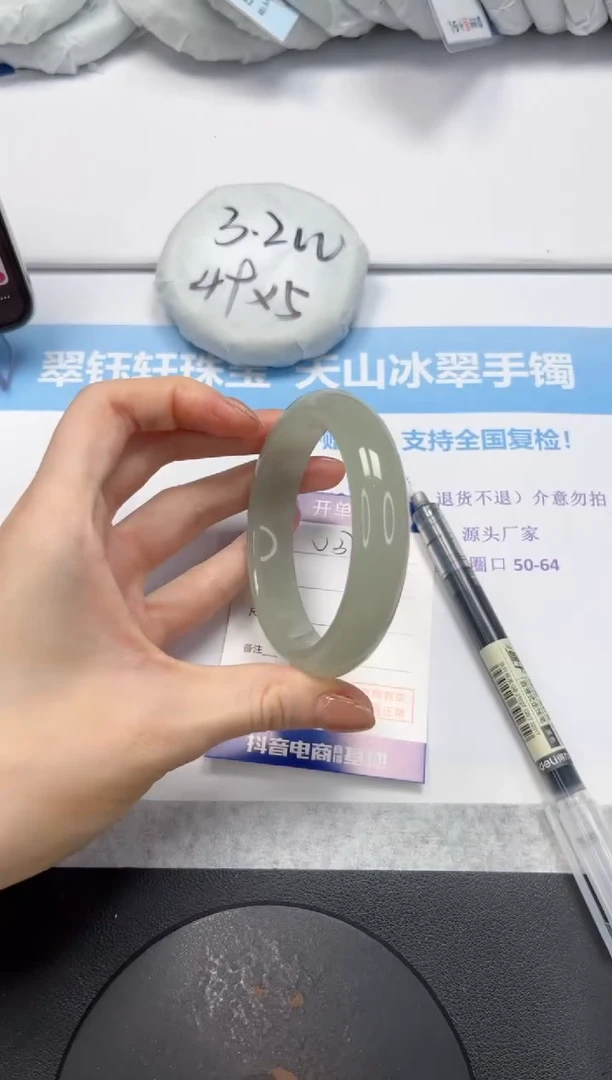 石英质玉手镯未镶嵌V377-60.8