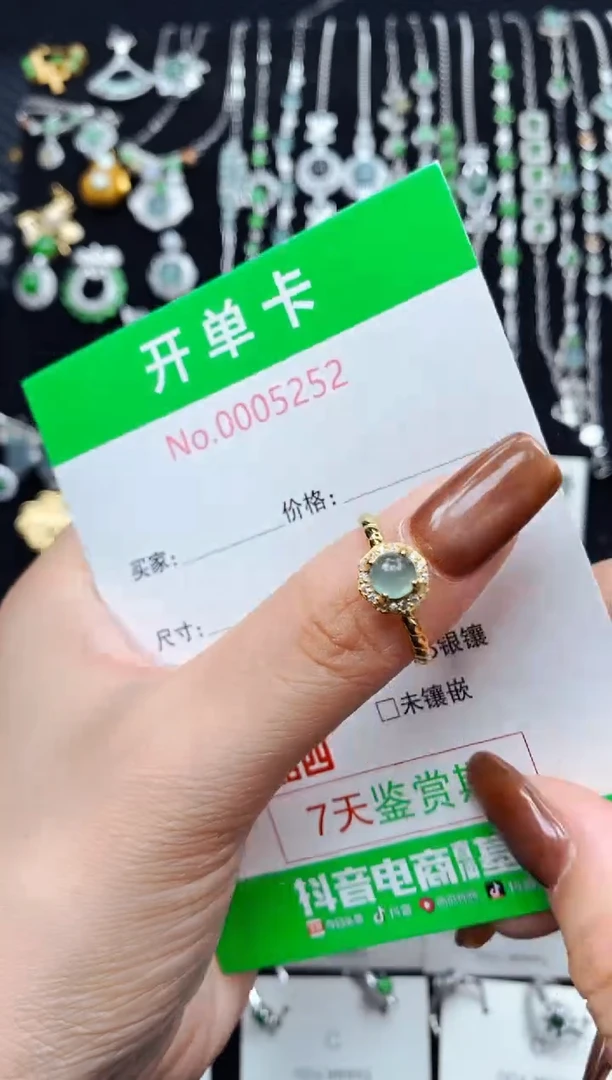 银S925镶嵌戒指翡翠5252