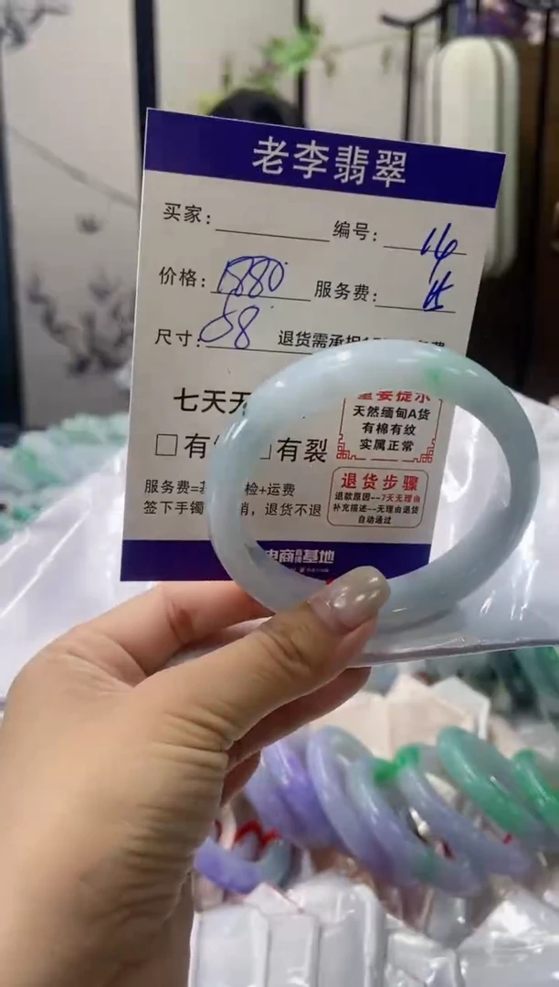 未镶嵌手镯翡翠翡翠手镯单样发一14