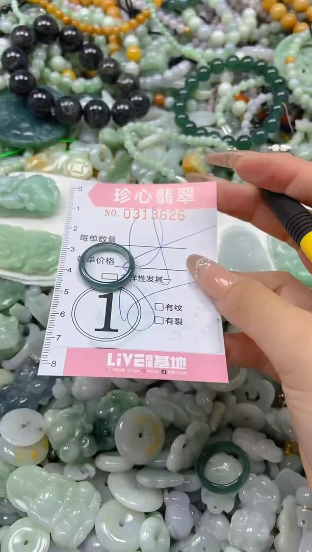 翡翠未镶嵌颈饰闪购0313626