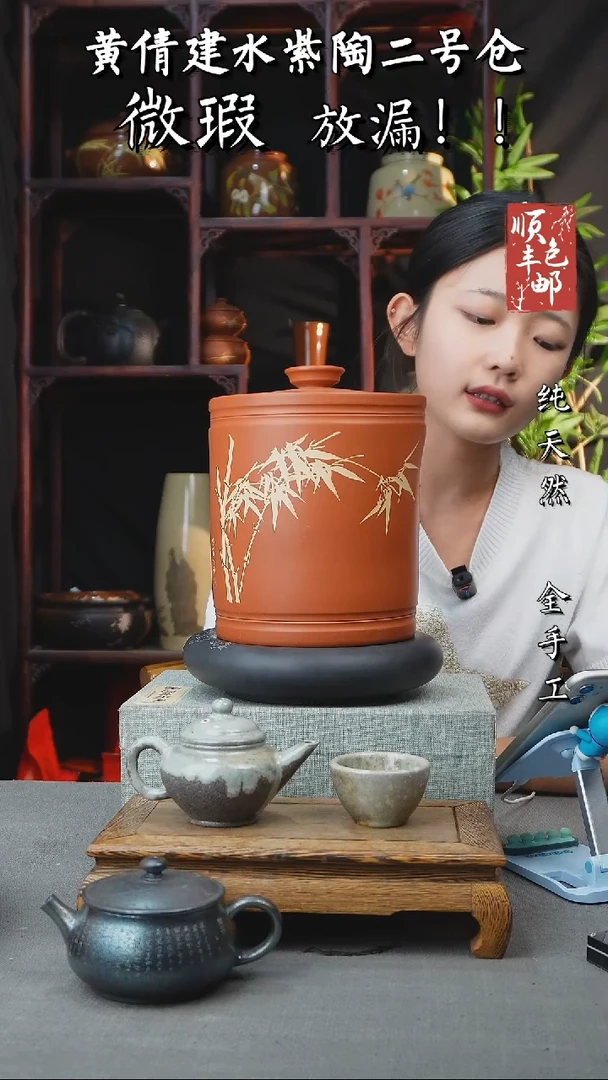 壶黄倩建水紫陶微瑕23