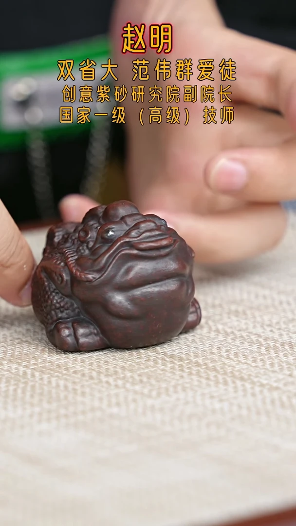 宜兴原矿高端紫砂