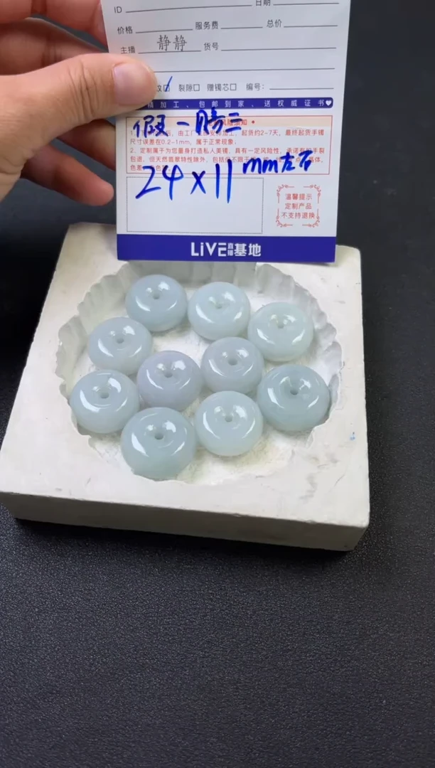 颈饰未镶嵌翡翠面包扣多样性/发一件