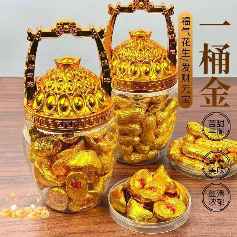 喜庆超市商场同款一桶金巧克力年货喜糖厂家直销初一十五贡品拜神
