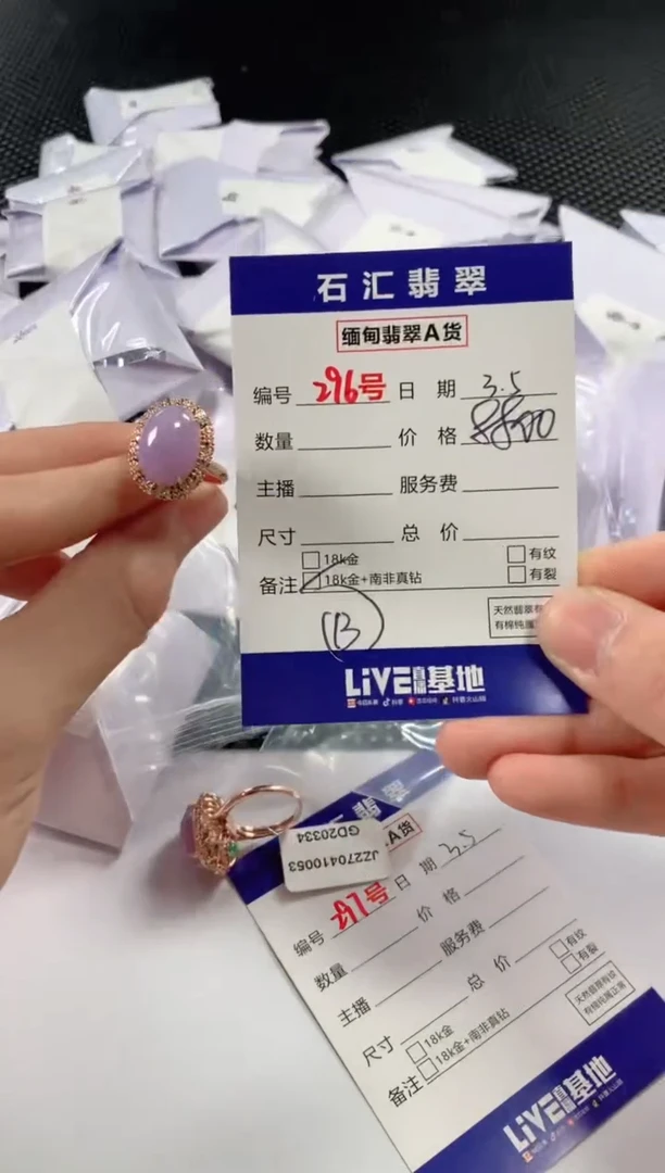【闪购商品】翡翠颈饰18K金镶嵌多样性发货，发一件13