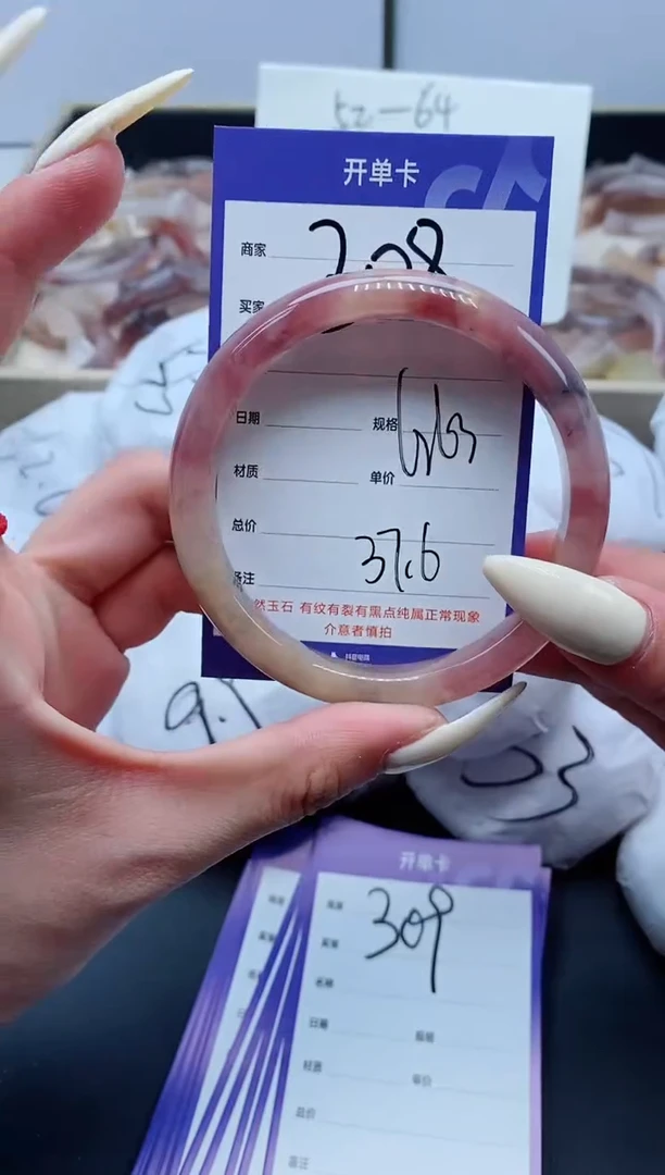 【闪购商品】石英质玉手镯未镶嵌308-62