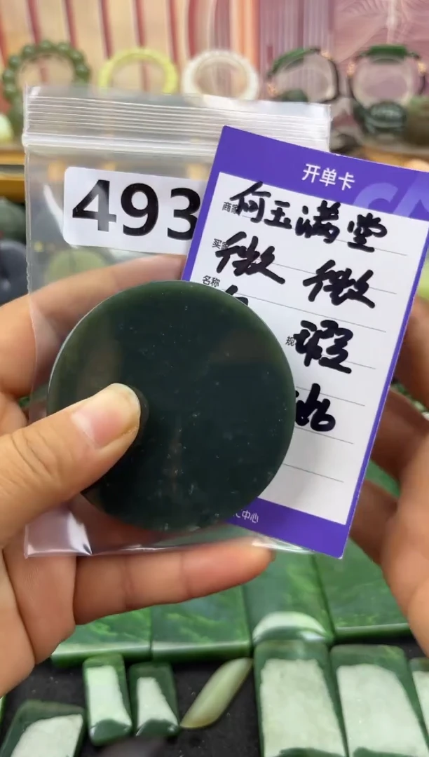 未镶嵌和田玉珠宝半成品镯芯
