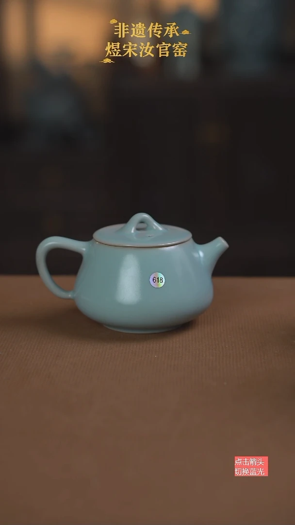 石瓢壶618号二级11