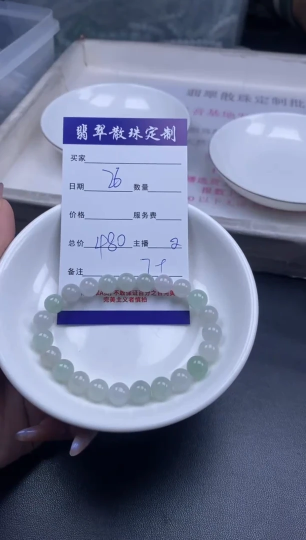 颈饰未镶嵌翡翠贞城散珠批发DIY编制多样性发货