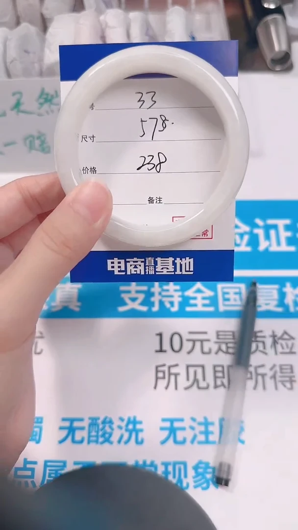 未镶嵌手镯和田玉57-58