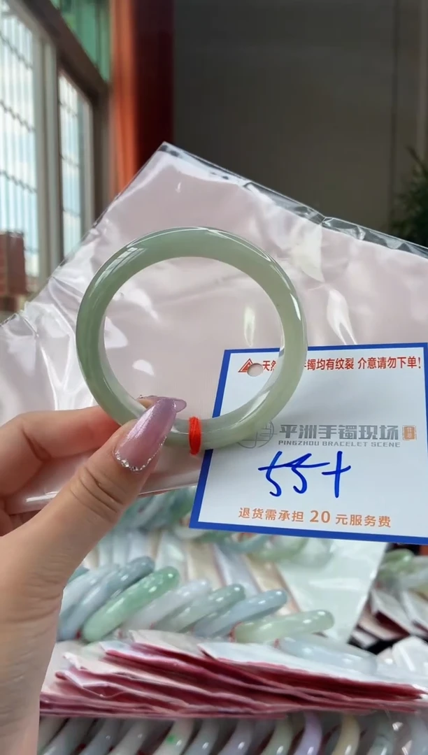 未镶嵌手镯翡翠11111111