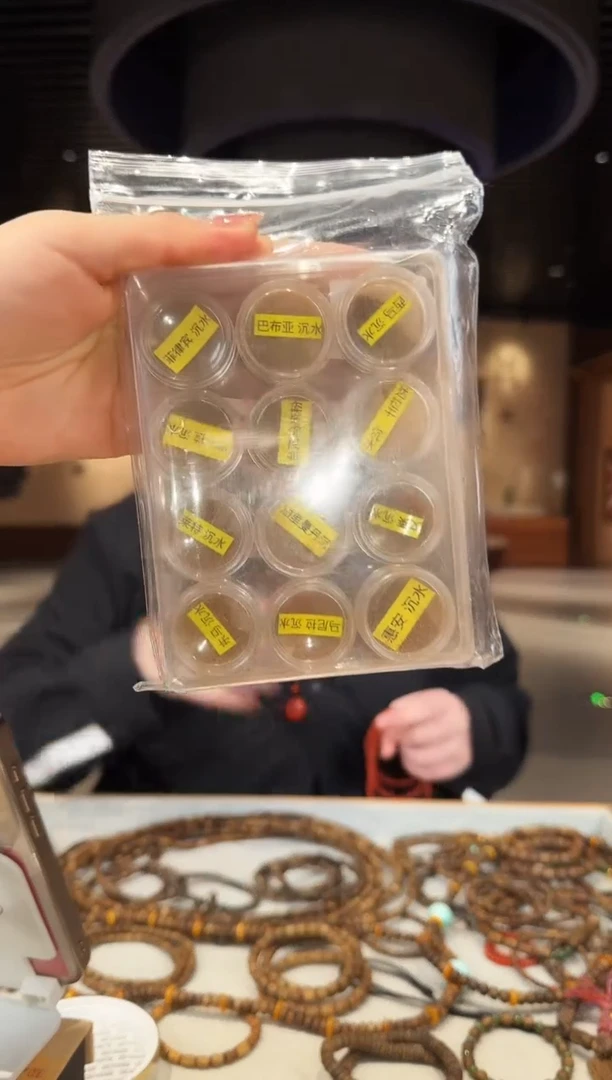 【闪购商品】沉香沉香碎屑天然野生熏香粉料（多样性发其一）