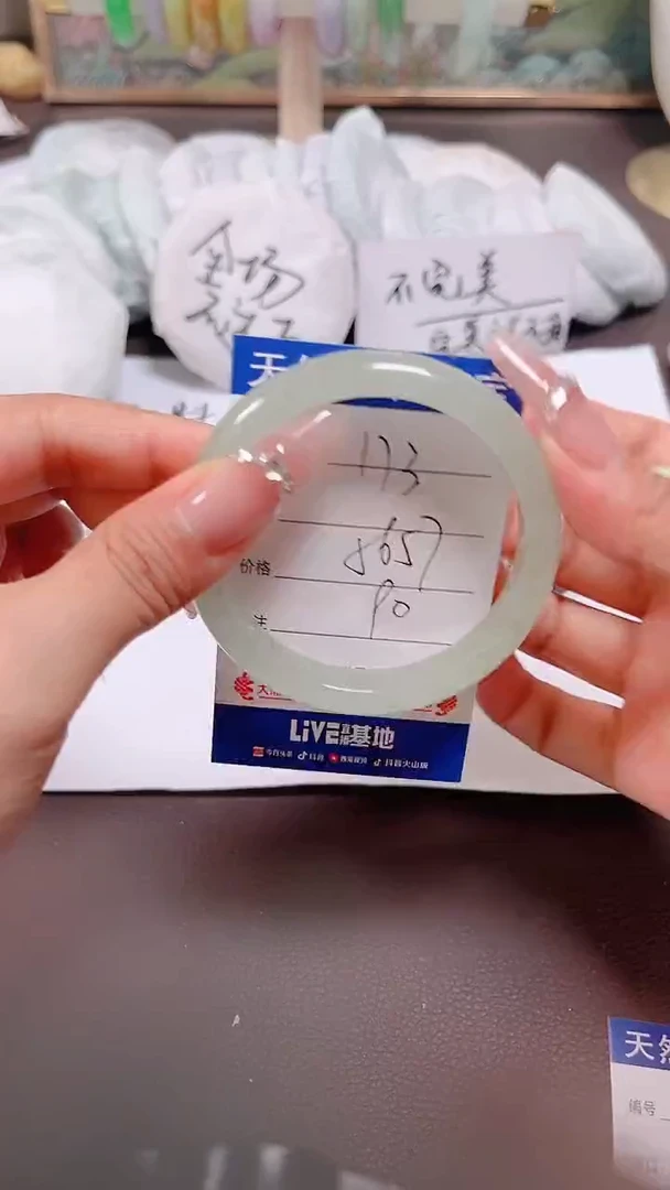 翡翠手镯未镶嵌173