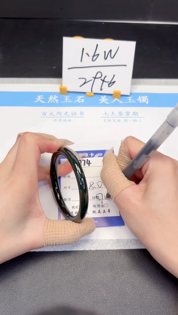 【闪购商品】和田玉（糖玉）手镯未镶嵌284-58.0