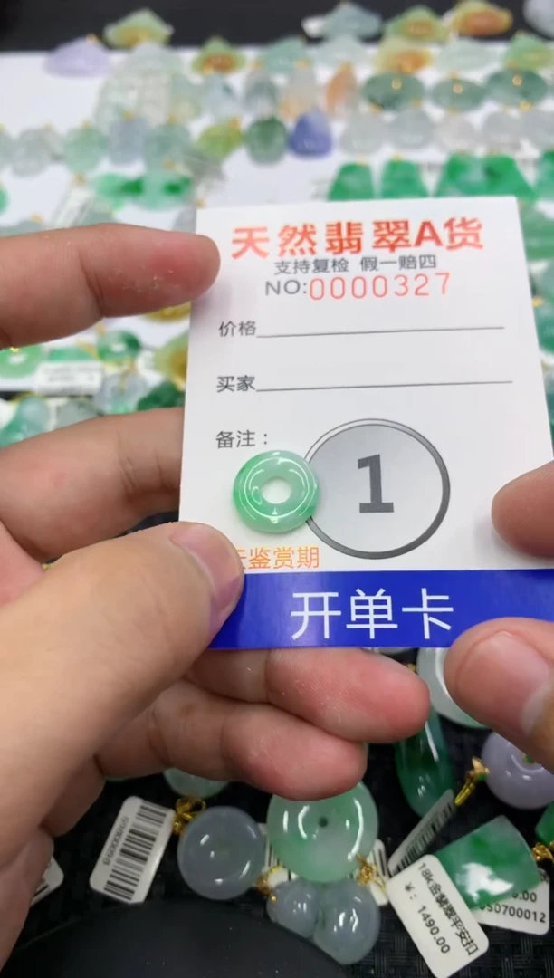 翡翠未镶嵌颈饰111111111111