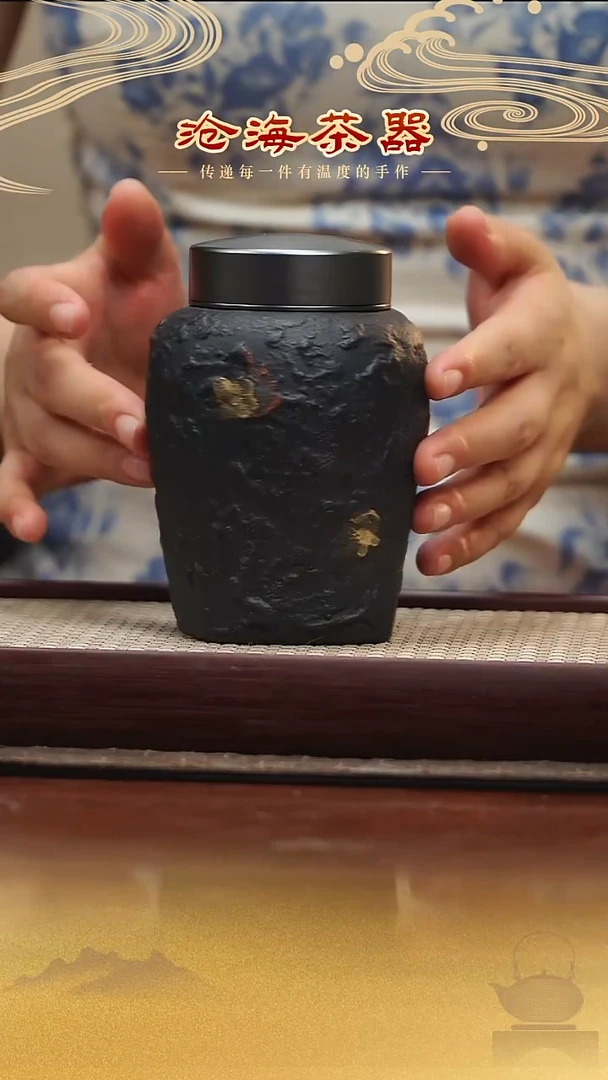 紫砂茶叶罐XC 拙朴罐