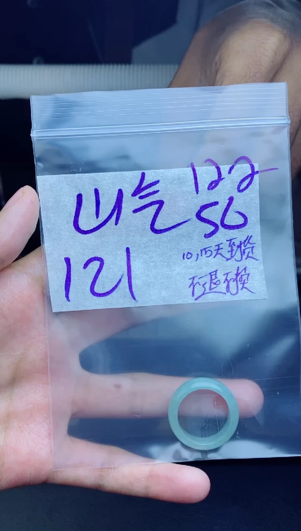 未镶嵌定制翡翠山*拍一发一