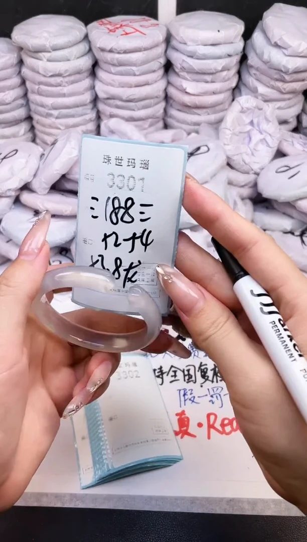 手镯玛瑙/玉髓未镶嵌3301