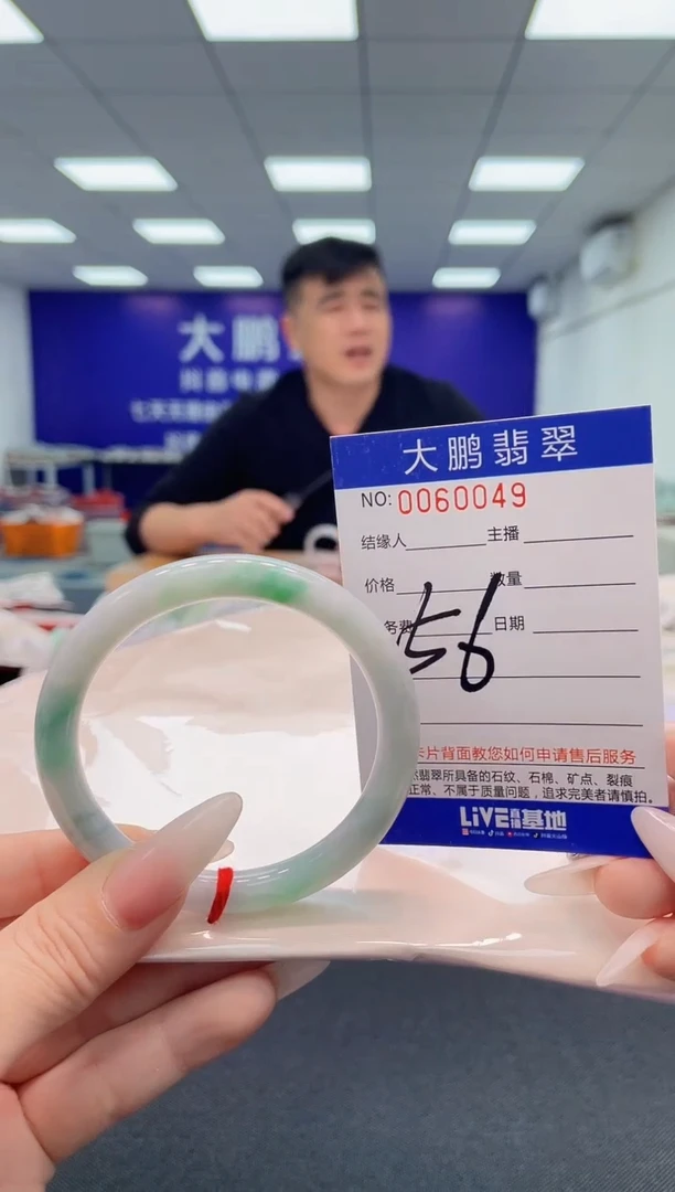 【闪购商品】翡翠手镯未镶嵌AAAAAAAAAA