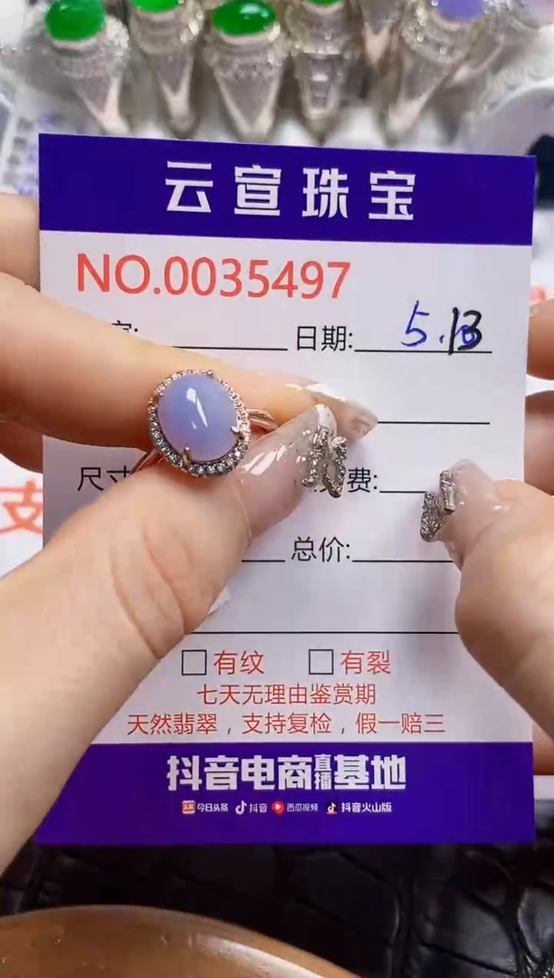 翡翠戒指银S925镶嵌/5497