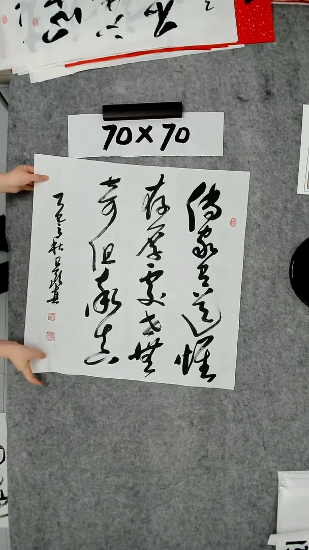 书法吕老师书法作品