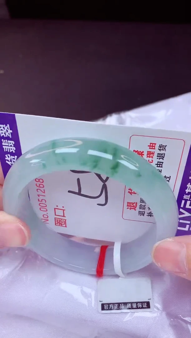 未镶嵌手镯翡翠58（48小时鉴赏期 ）
