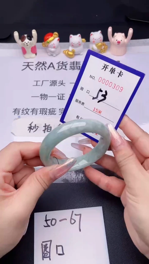 未镶嵌手镯翡翠翡翠手镯未镶嵌