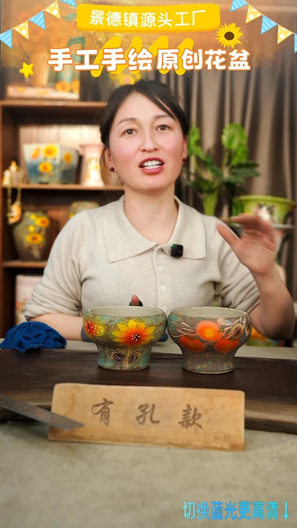 陶瓷19-219 口径10高度9 1-2误差 2个