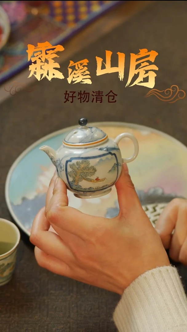 霖溪|景德镇手作美学器物-*--