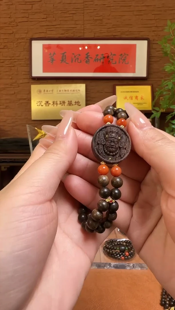 【闪购商品】沉香手串越南紫棋0.8玉化沉水配沉香木扎基圆牌