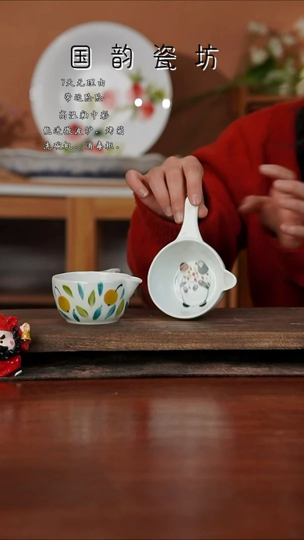 景德镇手绘釉中彩（食品级）2个手柄料勺