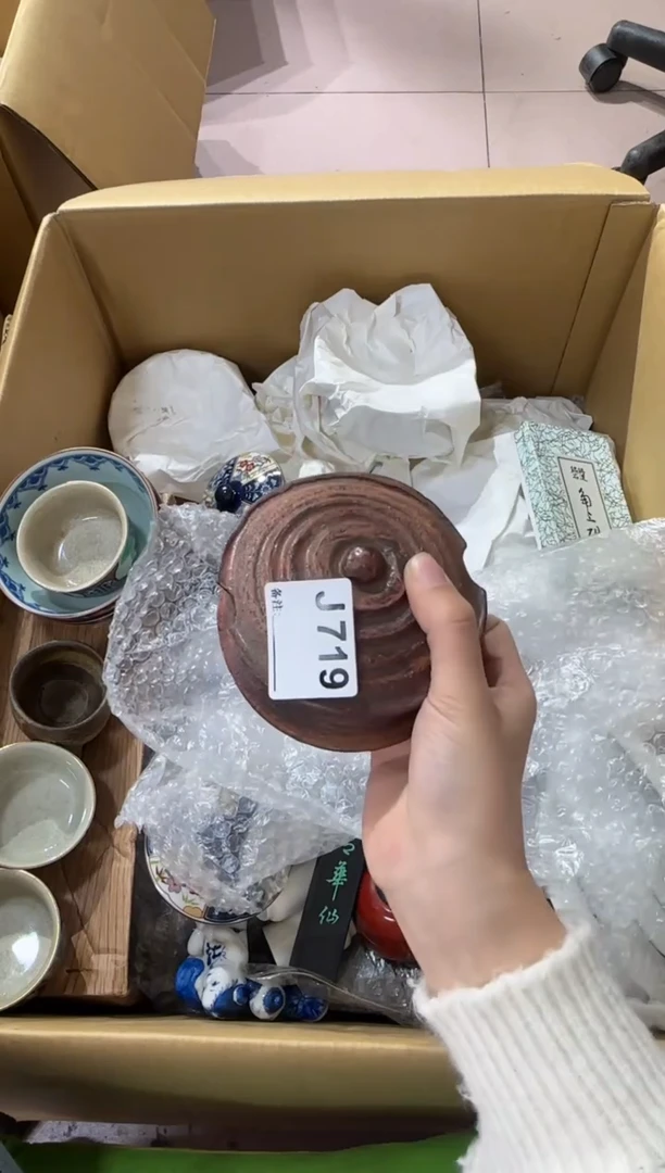 紫*苑719...中古產品謹慎參拍