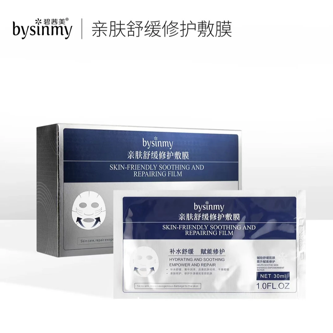 碧茜美亲肤舒缓修护敷膜