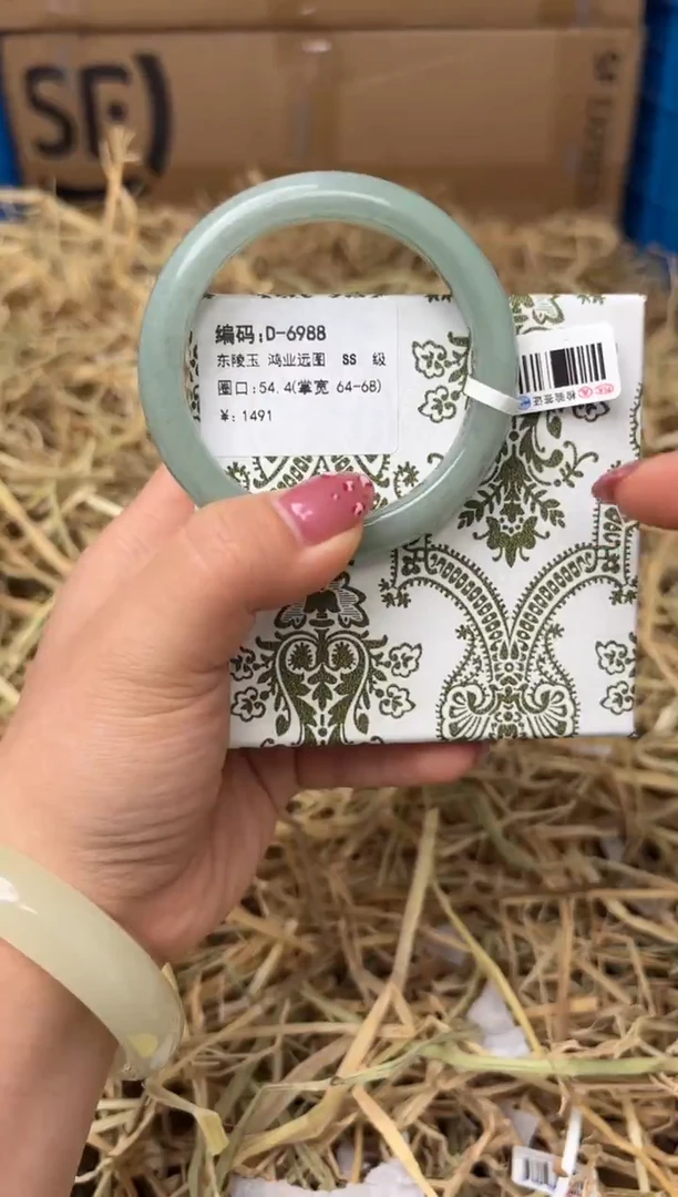 未镶嵌手镯石英质玉D-6988