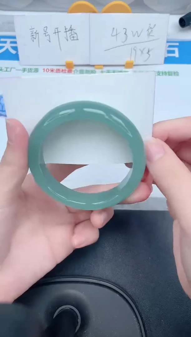 石英质玉手镯未镶嵌431-56.1