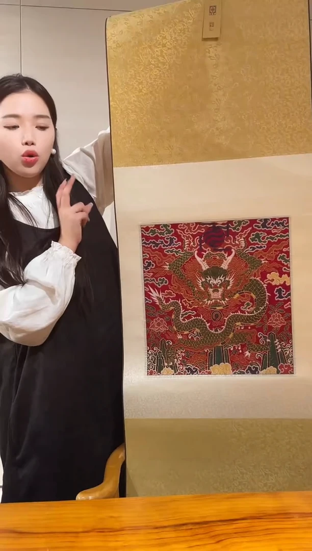 织绣一则方龙补轴红 孔雀羽