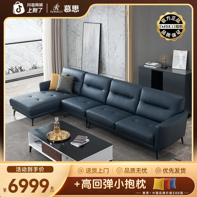 慕思集团旗下艾慕真皮沙发客厅头层牛皮意式轻奢沙发家具深邃055