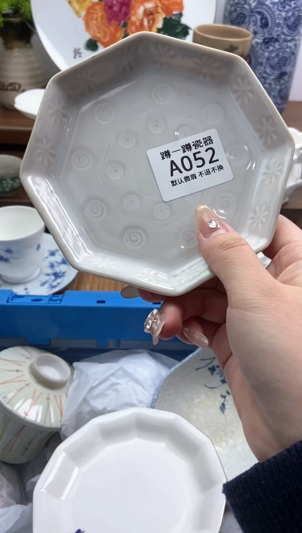 【闪购商品】其他052满15包邮默认微瑕不退不换