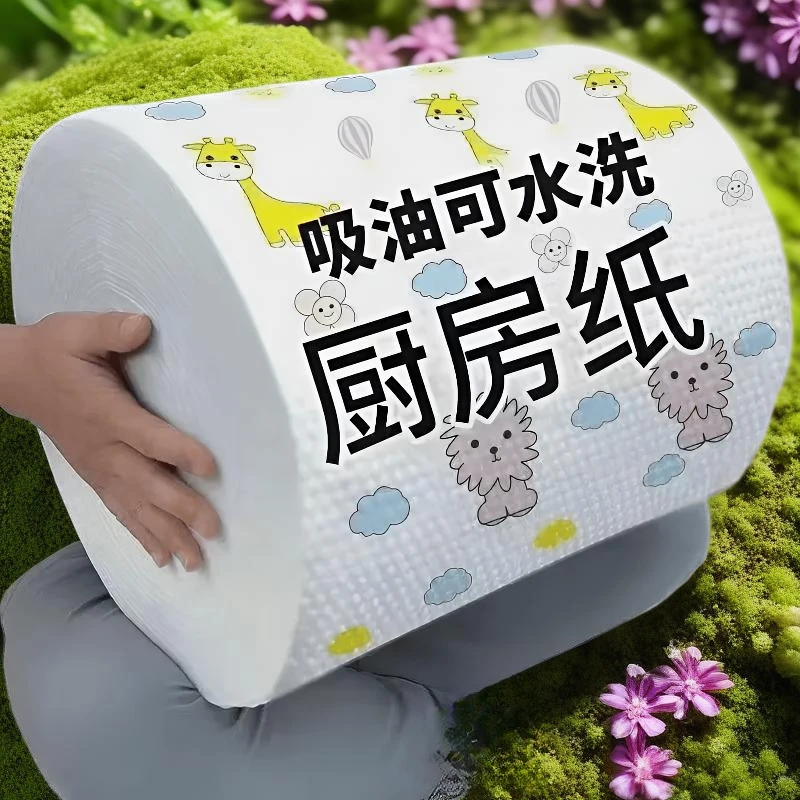 【包邮】厨房纸巾一次性懒人抹布洗碗布百洁布吸油吸水厨房干湿两