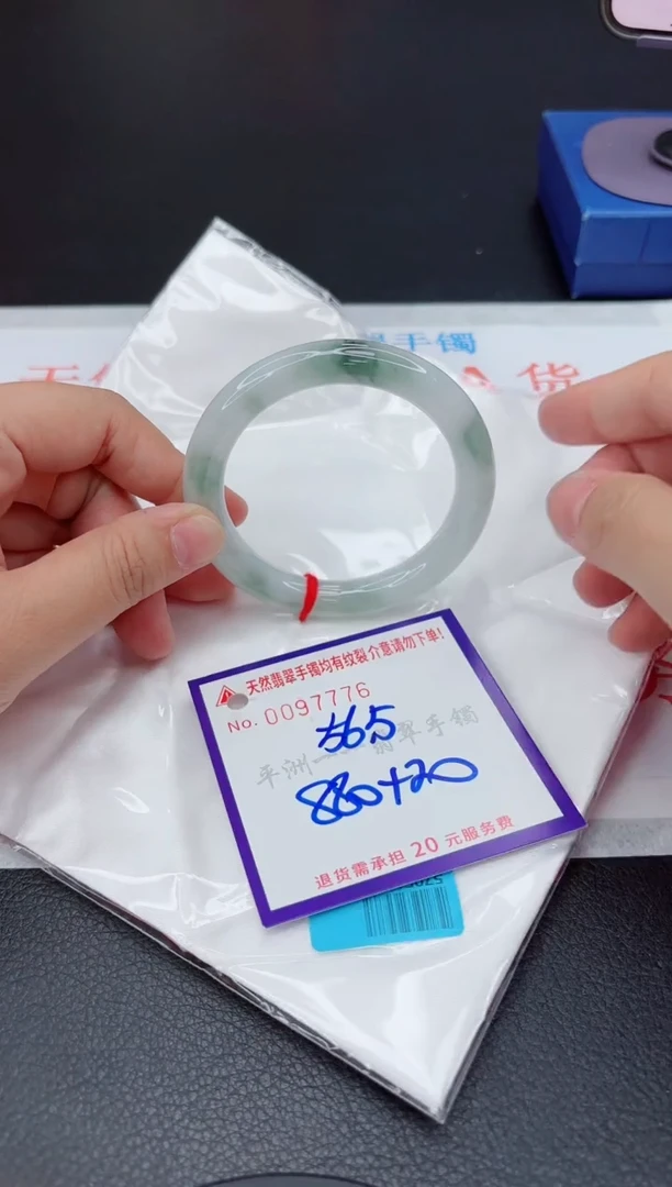 翡翠手镯未镶嵌1