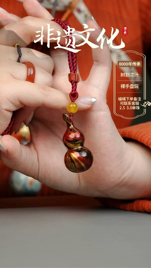 【闪购商品】大漆葫芦项链 非遗大漆珠